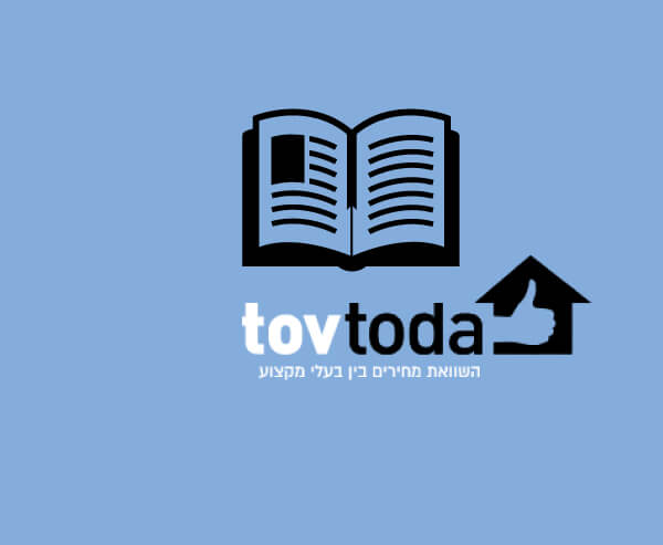 המדריך לבחירת צנרת מים ביתית