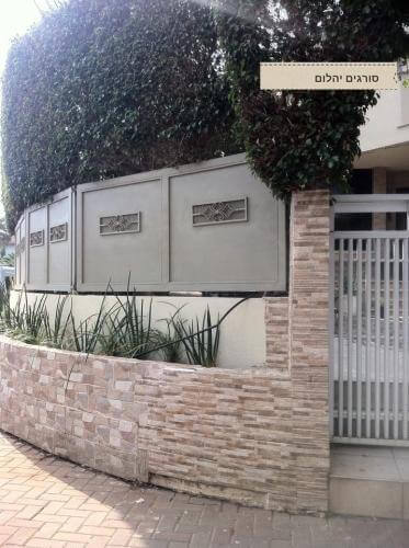 גדרות ושערים